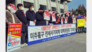 126억원 전세보증금 가로챈 ‘건축왕’ 구속…주택 2700여채 보유