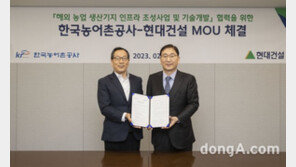 현대건설, 한국농어촌공사와 ‘K-스마트팜’ 해외시장 공략