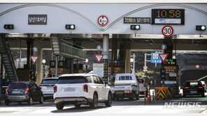 서울시, 남산 1·3호 터널 혼잡통행료 2개월 간 징수 안해