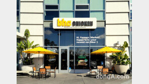 bhc치킨, 美시장 본격 공략… LA에 북미 1호점 오픈