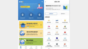 [앱으리띵] 복잡한 실비 보험 청구, 앱으로 간단하게…'청구의 신'