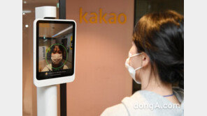 카카오엔터프라이즈, TTA 주관 안면인식 성능·보안 시험 통과