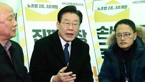 李 체포안 ‘표 대결’ 본격화… 민주, 정의당에 부결 협조 ‘러브콜’
