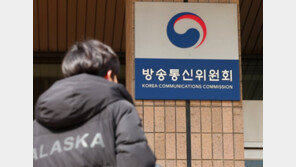 檢, ‘TV조선 재승인 의혹’ 전 방통위 방송정책국장 구속 기소