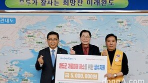 반세기 만에 최악 가뭄… 한국농수산식품유통공사, 전남 완도에 식수 기부