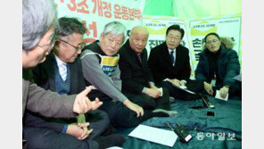 이재명, 민주당 의원 전원에 ‘체포 부당’ 문자… 정의당에도 ‘러브콜’ 