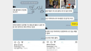 반려견 훈련사 성추행 소식에 강형욱 “나 아니다”