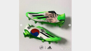 손흥민, ‘태극기·찰칵 세리머니’ 새긴 축구화 신는다