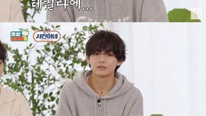 BTS 뷔 “술, 아예 입에 못댔는데 이렇게 단지 몰랐다…테킬라에 빠져”