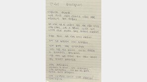 “16개월 아이 큰 수술…한달만이라도” 금연 호소글 화제