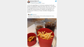 “마크롱도 엄지척” 佛서 잇템 떠오른 ‘맥도날드 용기’ 국내 도입할까