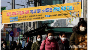 ‘난방비 대란’ 저소득층 4만원 더 지급…최대 15만원