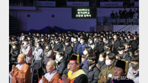 코로나19 사태 이후 4년 만에 실내 대면 입학식 열려