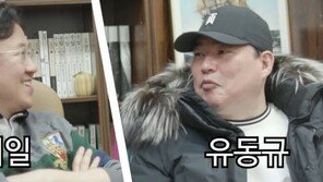 유동규, 오늘 유튜브서 ‘이재명은 누구인가’ 밝혀…“대하드라마 급”