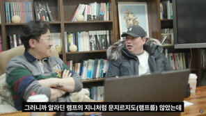 유동규 “이재명, 알라딘 요정 지니처럼 나타나…표 얻으려 리모델링 사업”