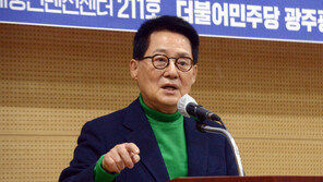 박지원 “민주당, 오직 이재명 이재명…일 안 하고 싸움만”