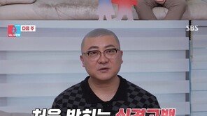 ‘연봉 30억’ 염경환 “아내와 같이 안살아…다른 이와 동거”