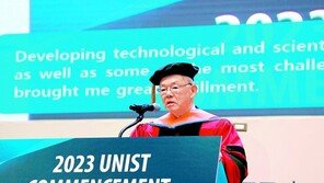 서남표 전 KAIST 총장, UNIST 톱 100 연구중심대학 방안 제시