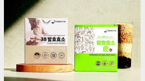 한국인 맞춤 곡물 효소 2500만 포 판매