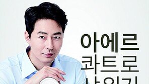 세균 99.9% 제거… 4가지 필터 교체형 샤워기