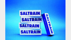 갯벌의 미네랄이 듬뿍… ‘토판염’으로 만든 깨끗한 치약