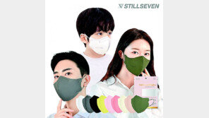 다양한 컬러 갖춘 편안한 마스크