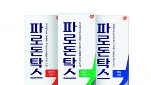 54개국서 사랑받는 글로벌 잇몸 케어 치약