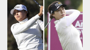 한국선수 LPGA 시즌 첫 출격… 혼다 타일랜드 내일 개막