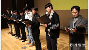 ‘MZ노조’ 출범… “노사 상생 시도, 회계 투명 공시”