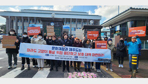 동물보호단체 “몰살 위협 마라도 고양이 보호대책 마련해야”
