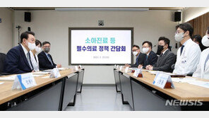 尹, 서울대 어린이병원 찾아 “소아의료, 휴일·야간 등 공백 없어야”