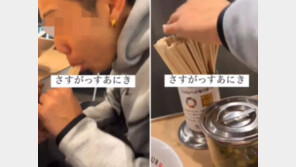 이번엔 라면집…나무젓가락에 침 ‘쓱’ 다시 통에 넣은 日남성