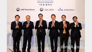 대우·현대건설, ‘K-UAM’ 실증사업 참가… 버티포트 설계 나선다
