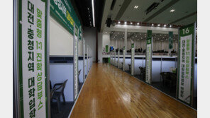 “입학만 하면 장학금 드려요”…신입생 모집 사활 건 지방대