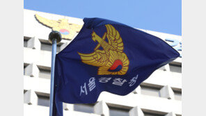 공수처, ‘뇌물 의혹’ 경찰 간부 관련 추가 압색…‘3억 약속’ 정황도
