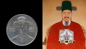 100원 속 이순신 저작권료 달라…‘친일 논란’ 작가 후손 소송