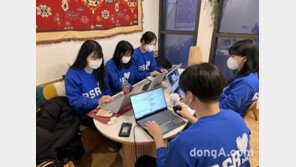 bhc그룹 ‘해바라기 봉사단’, 독서장애 위한 ‘데이지 도서’ 제작지원