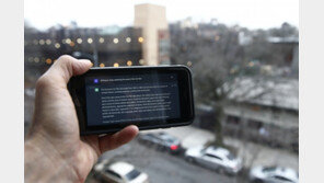 “中, 신장 소수민족 탄압” 답한 챗GPT…中, 사용금지