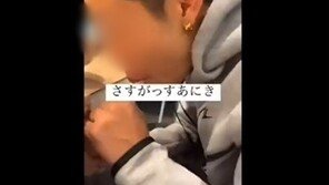 초밥집 침테러 이어 이번엔 라멘 가게 젓가락 핥기…“음식점 가기 두렵다”