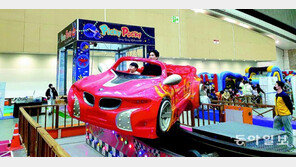 초대형 실내 놀이공간서 즐거운 한때 