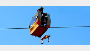 하동케이블카 구조 훈련 