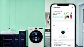 LG 세탁기 “미세플라스틱 비켜” 