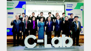 “삼성 요람 제일모직 공장을 스타트업 허브로”… ‘C랩’ 대구 상륙 