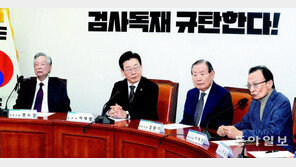 이재명 “국가권력으로 장난하면 깡패”… 與 “입에 못담을 막말” 