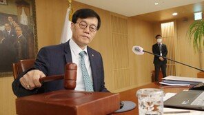 한은, 기준금리 3.5%로 동결…금리 인상 1년 반만에 멈춰