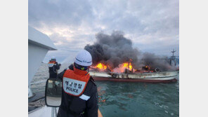 여수 해상 지나던 어선서 불…어선 화재 잇따라