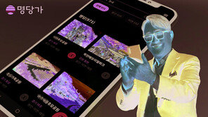  AI 기술 활용한 장지 검색 플랫폼 ‘명당가’ 정식 오픈