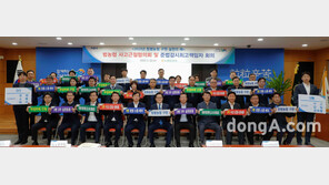 농협, 범농협 사고 근절 종합대책 발표… 23개 실천방안 추진