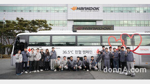 한국타이어, 겨울철 혈액 수급난 극복 위해 헌혈 캠페인 진행