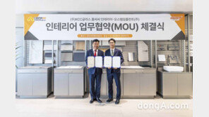 KCC글라스 ‘홈씨씨 인테리어’, 병원 인테리어 사업 진출… 오스템임플란트와 맞손